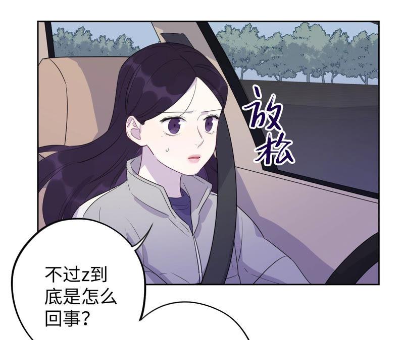 黑色绅士 - 第91话 有本事来抓我！(2/2) - 3