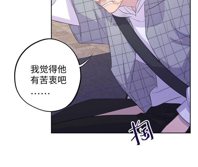 黑色绅士 - 第91话 有本事来抓我！(2/2) - 5