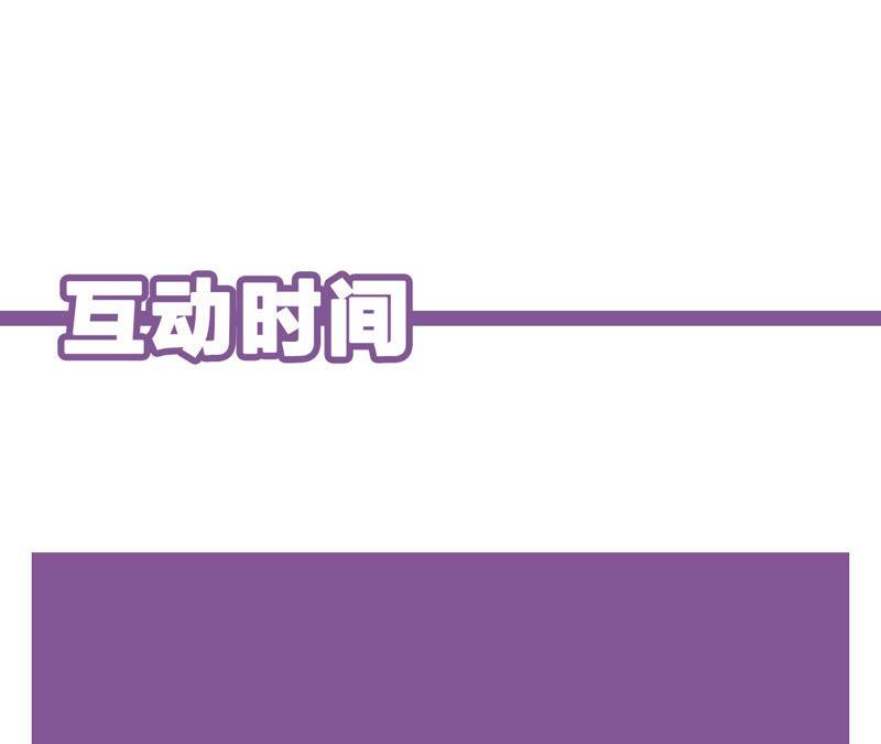 黑色绅士 - 第91话 有本事来抓我！(2/2) - 3