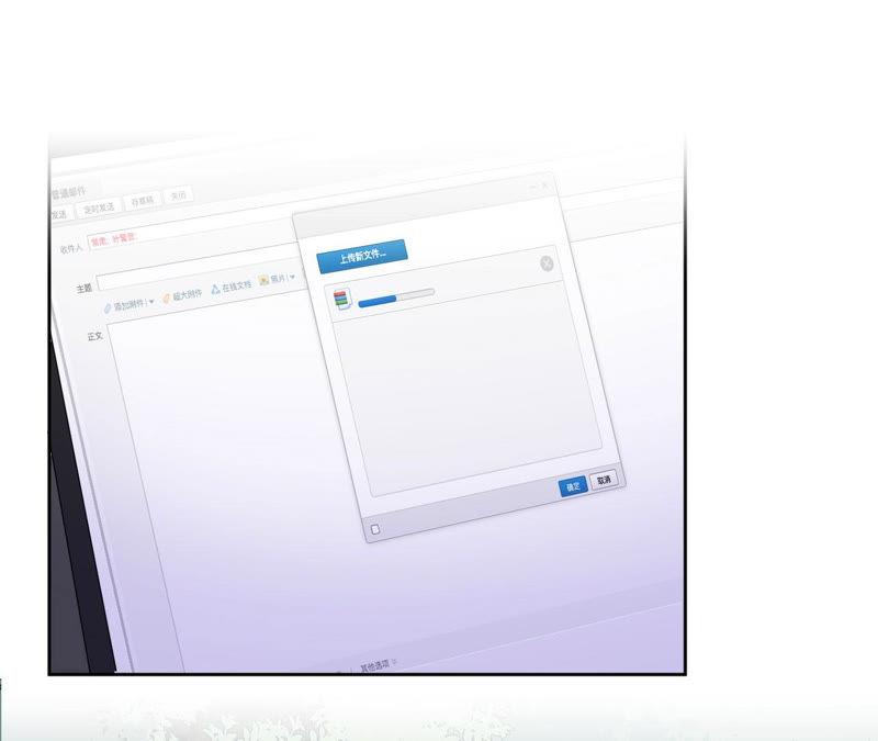 黑色绅士 - 第91话 有本事来抓我！(1/2) - 1