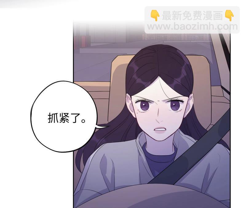 黑色绅士 - 第93话 黑色绅士(1/2) - 2