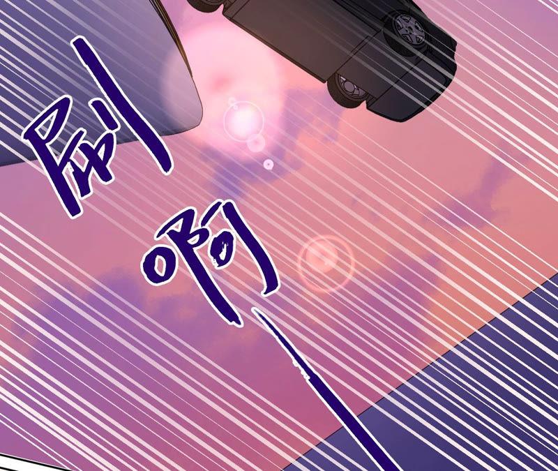 黑色绅士 - 第93话 黑色绅士(1/2) - 7