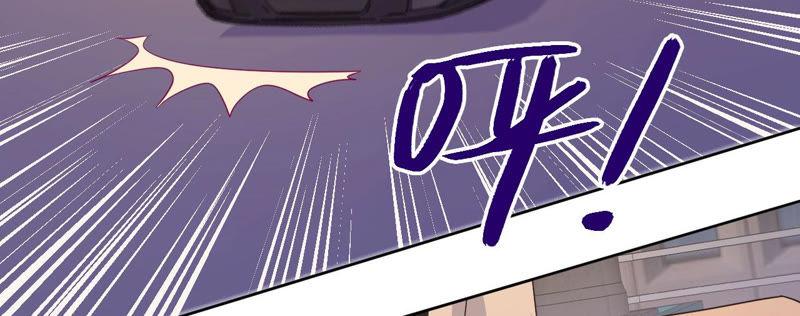 黑色绅士 - 第93话 黑色绅士(1/2) - 1