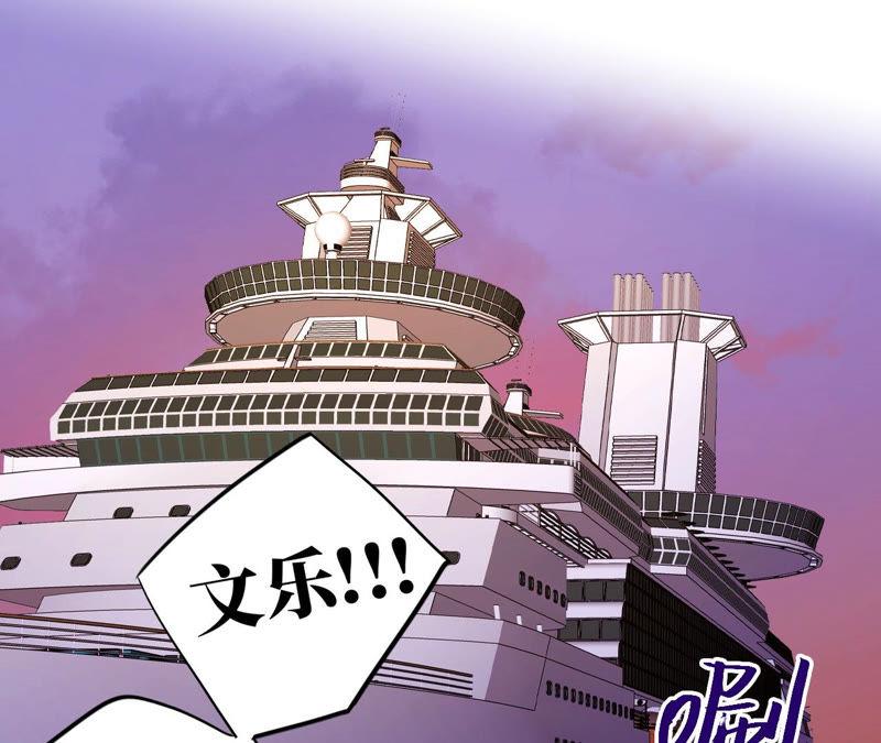 黑色绅士 - 第93话 黑色绅士(1/2) - 2