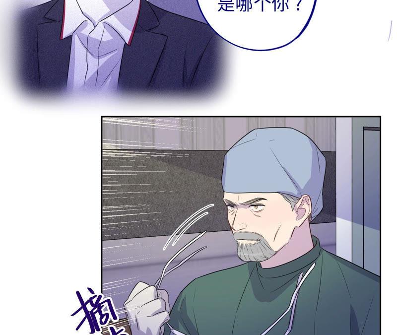 黑色绅士 - 第93话 黑色绅士(1/2) - 7