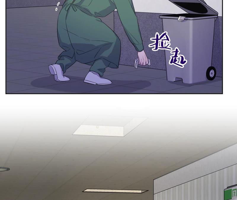 黑色绅士 - 第93话 黑色绅士(1/2) - 6