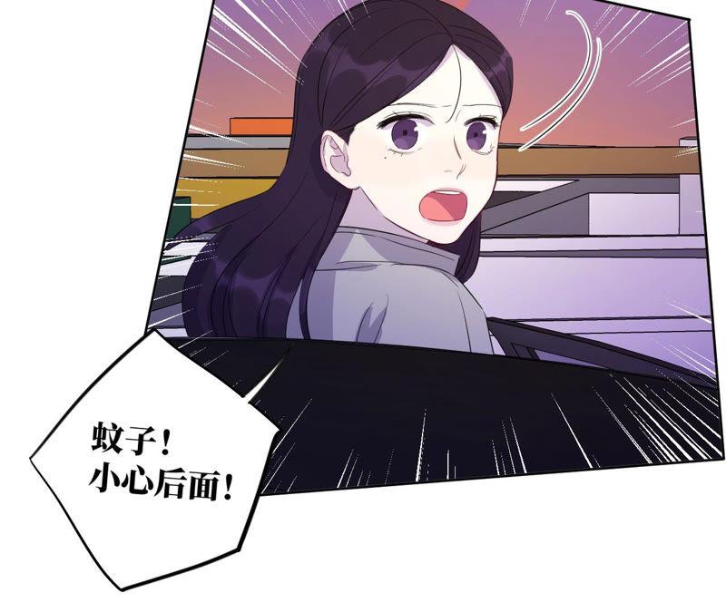 黑色绅士 - 第93话 黑色绅士(1/2) - 8