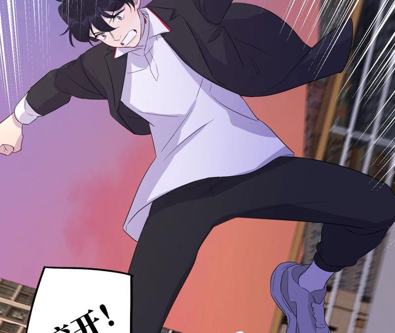 黑色绅士 - 第93话 黑色绅士(1/2) - 7