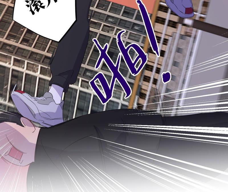 黑色绅士 - 第93话 黑色绅士(1/2) - 8