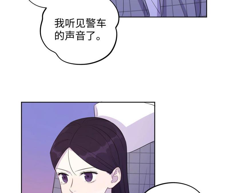 黑色绅士 - 第93话 黑色绅士(2/2) - 3