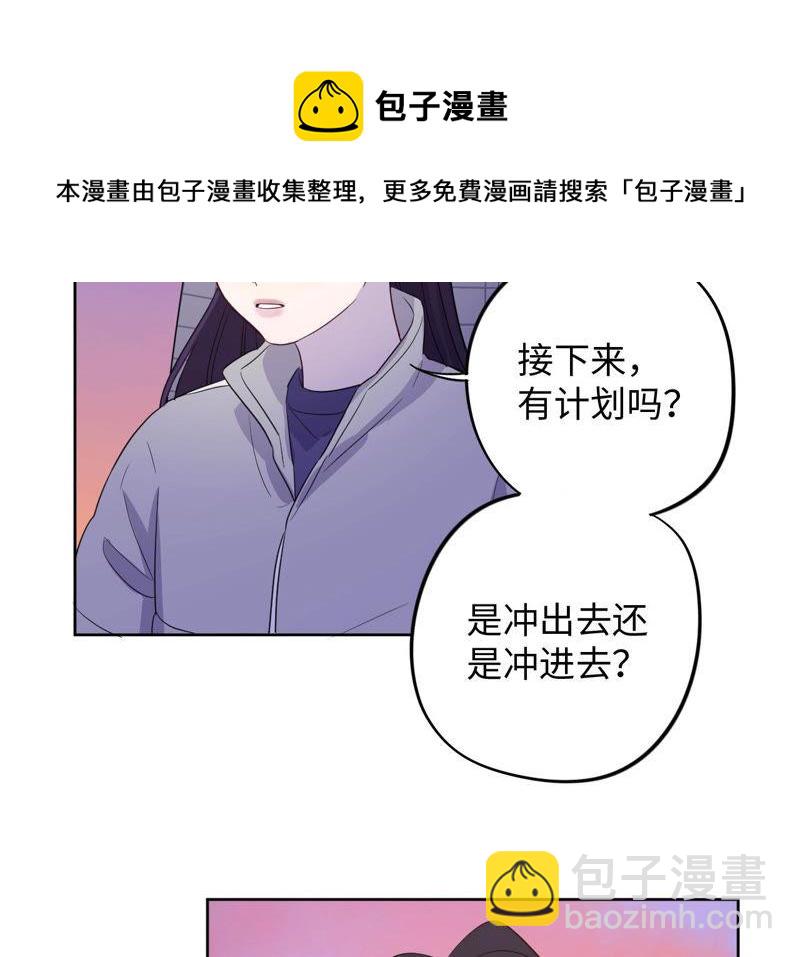 黑色绅士 - 第93话 黑色绅士(2/2) - 4