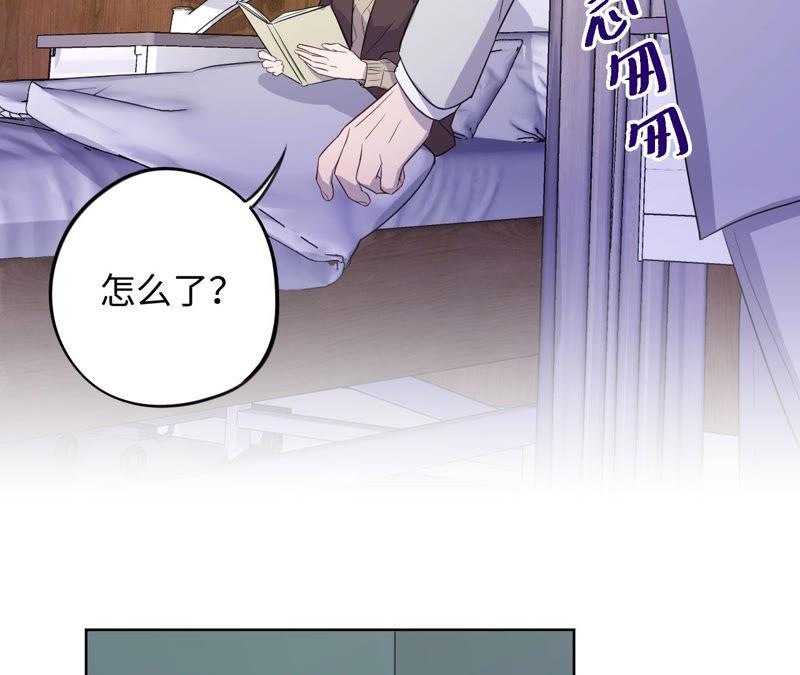 黑色绅士 - 第93话 黑色绅士(2/2) - 4