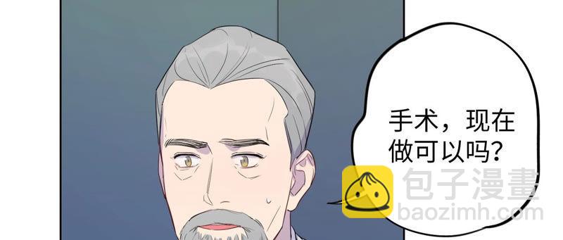 黑色绅士 - 第93话 黑色绅士(2/2) - 5