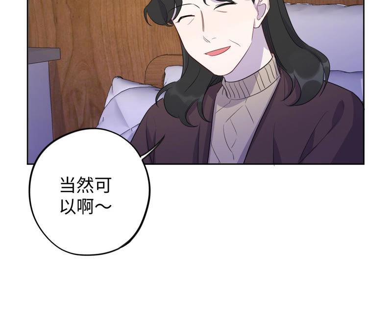 黑色绅士 - 第93话 黑色绅士(2/2) - 1