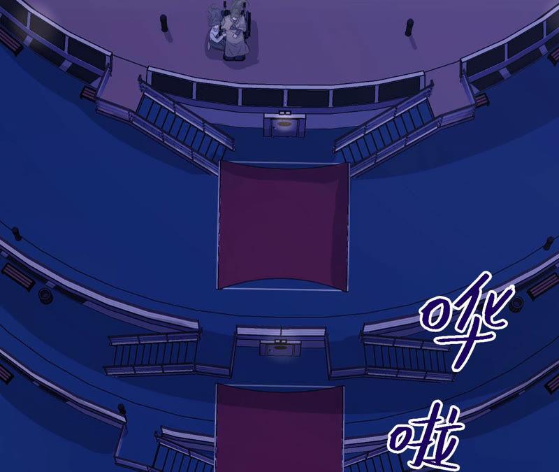 黑色绅士 - 第95话 with(3/3) - 2