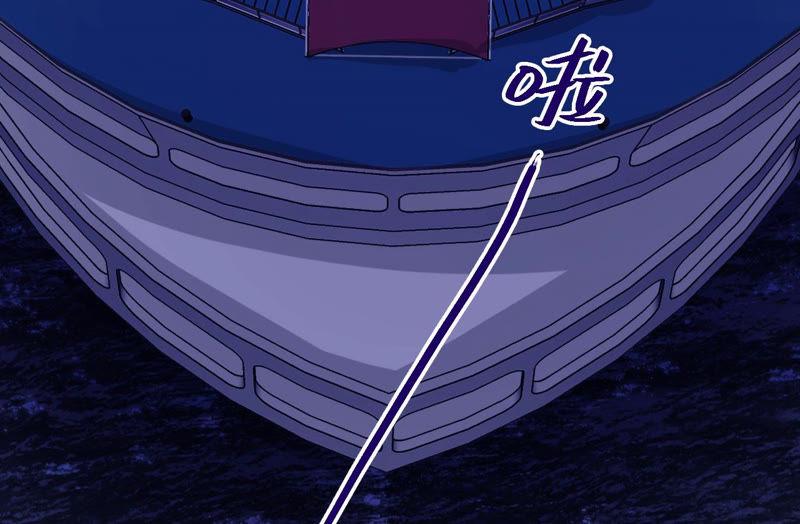 黑色绅士 - 第95话 with(3/3) - 3