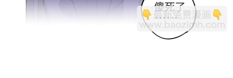 黑色绅士 - 第95话 with(1/3) - 6