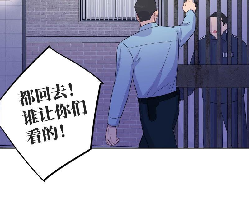 黑色绅士 - 第95话 with(1/3) - 8