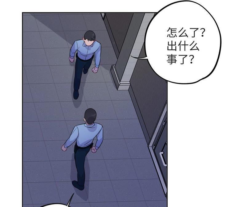 黑色绅士 - 第95话 with(1/3) - 1