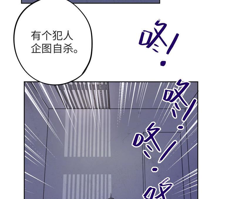 黑色绅士 - 第95话 with(1/3) - 2