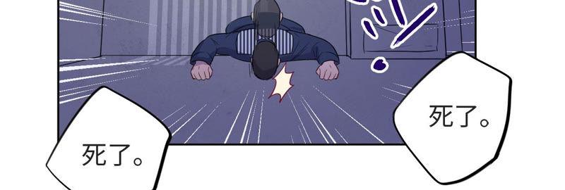 黑色绅士 - 第95话 with(1/3) - 3