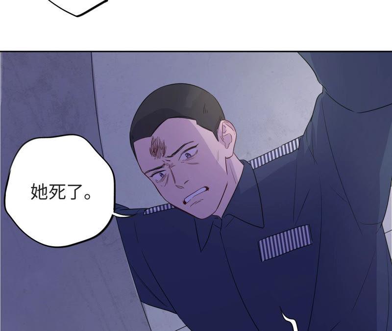 黑色绅士 - 第95话 with(1/3) - 4