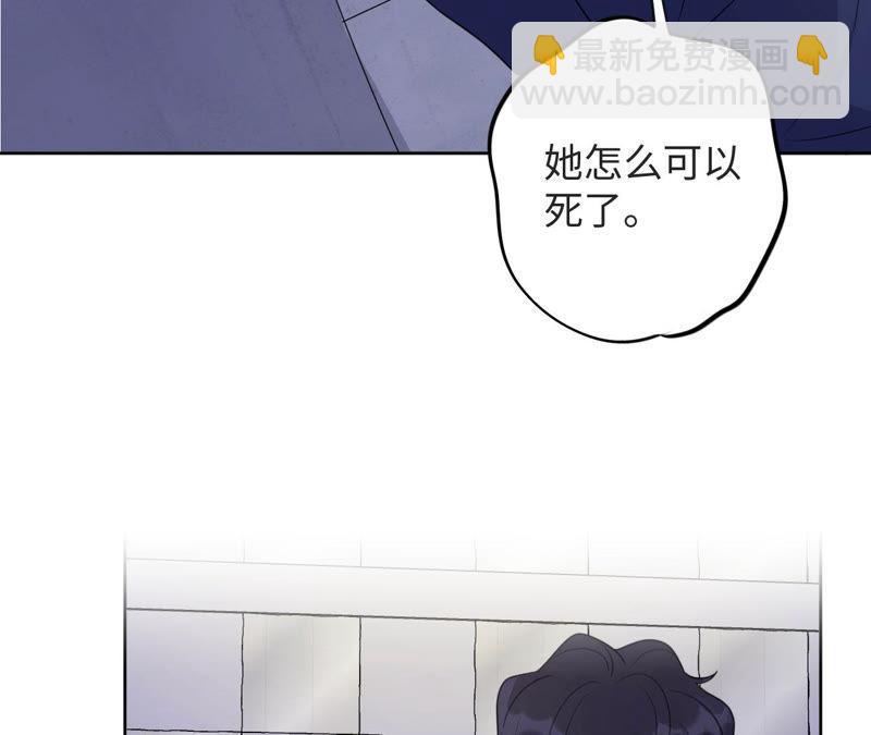 黑色绅士 - 第95话 with(1/3) - 5