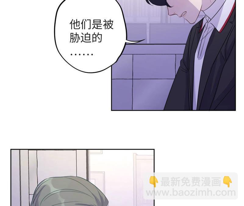 黑色绅士 - 第95话 with(1/3) - 3