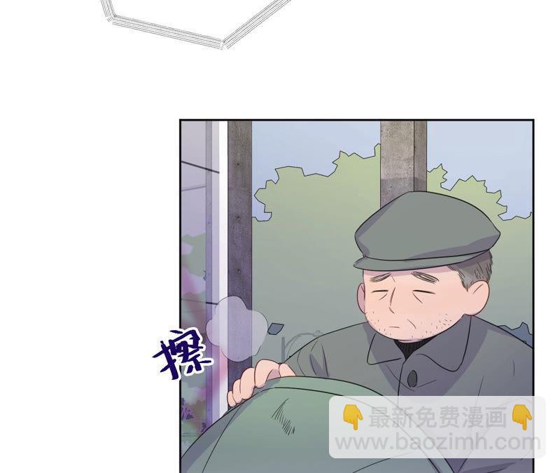 黑色绅士 - 第95话 with(1/3) - 6