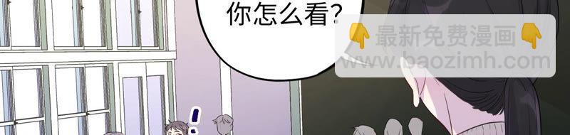 黑色绅士 - 第95话 with(1/3) - 4