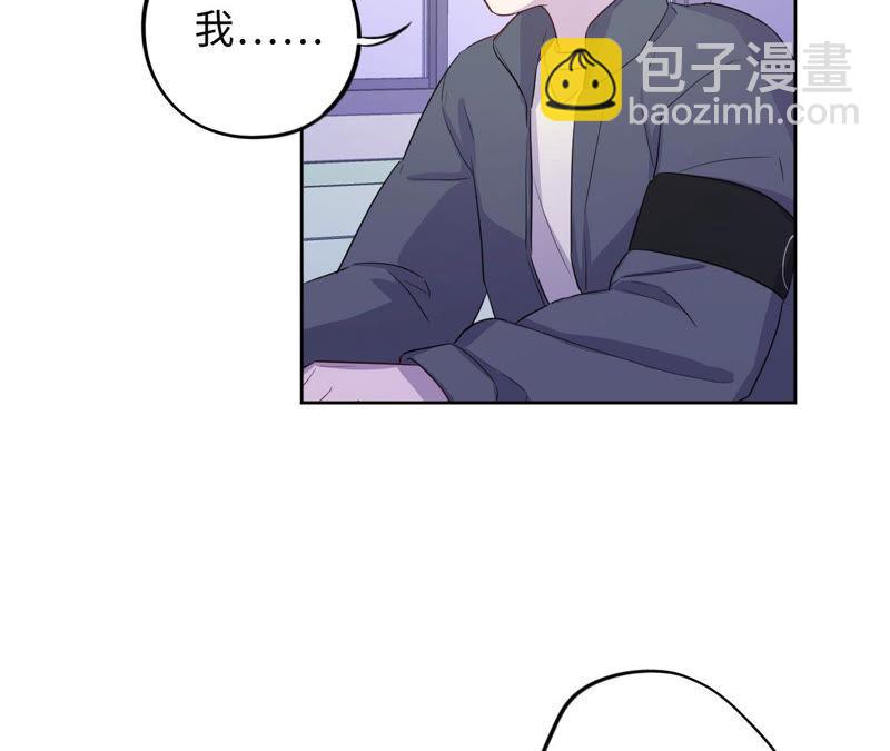 黑色绅士 - 第95话 with(1/3) - 6