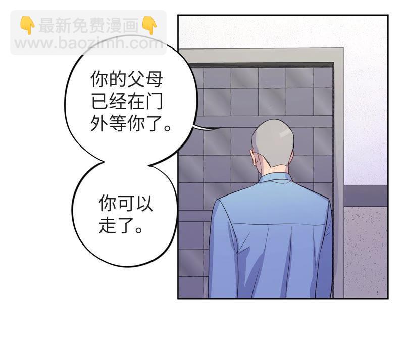 黑色绅士 - 第95话 with(1/3) - 5