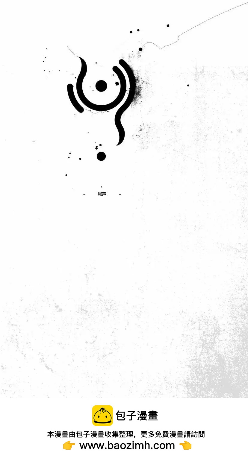黑色星期一謀殺案 - 第01卷(1/2) - 2