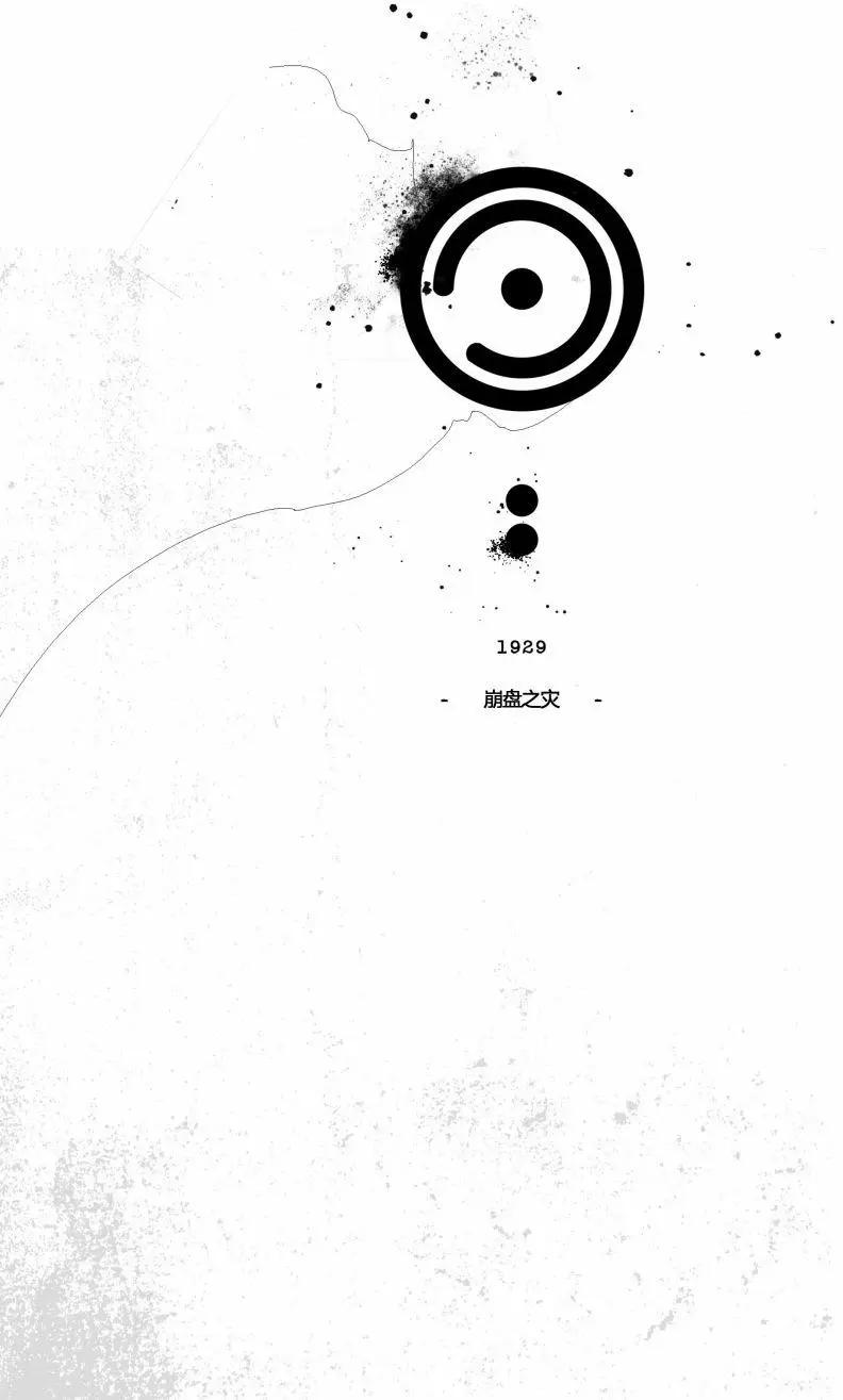黑色星期一謀殺案 - 第01卷(1/2) - 6