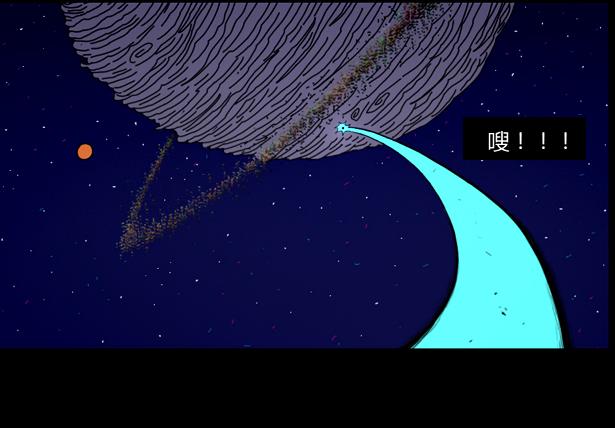 第一话 天外来物-第1话