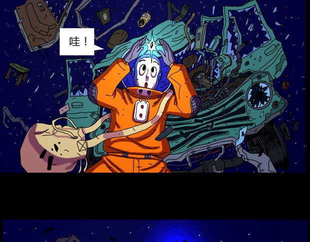 第一话 天外来物-第1话