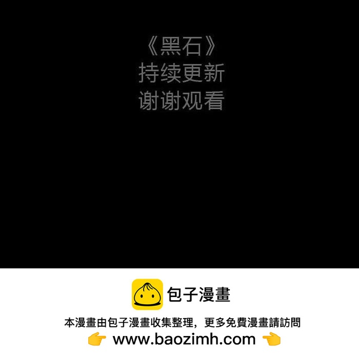 第一话 天外来物-第1话