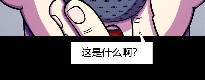 第十一话 妈妈来电-第11话