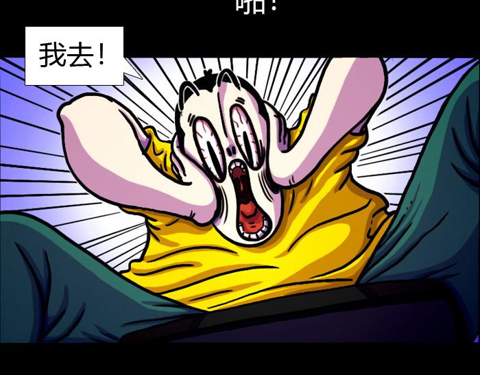 第十一话 妈妈来电-第11话