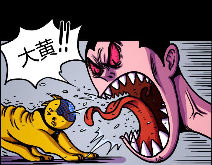 第十一话 妈妈来电-第11话