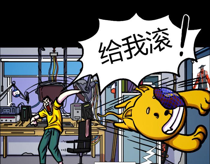 第十一话 妈妈来电-第11话