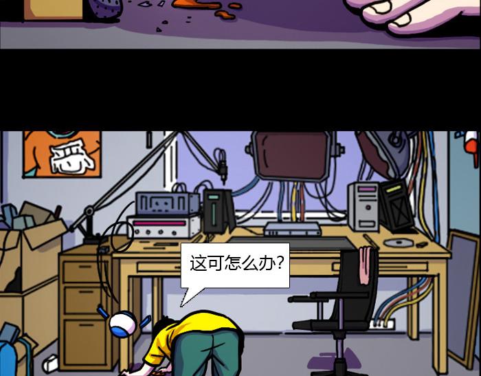 第十一话 妈妈来电-第11话