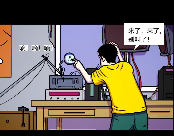 第十一话 妈妈来电-第11话