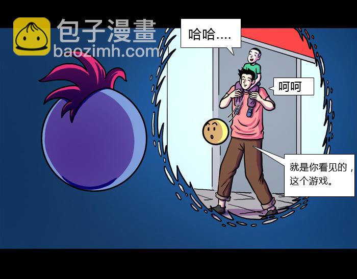 第十三话 露西-第13话