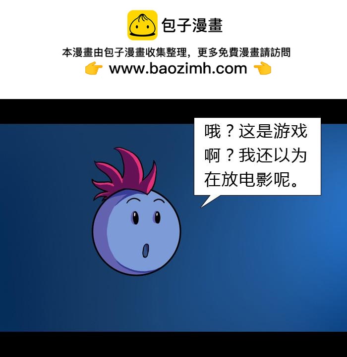 第十三话 露西-第13话