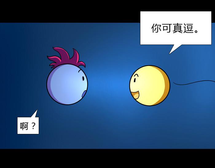 第十三话 露西-第13话