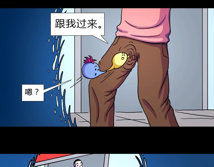 第十三话 露西-第13话