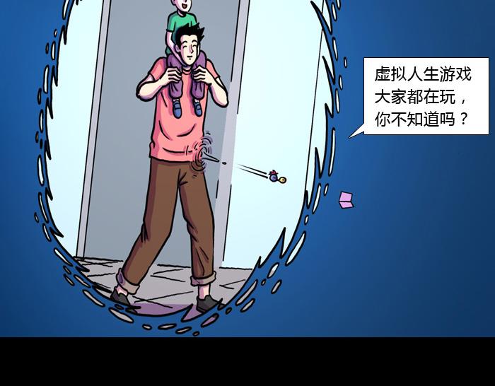 第十三话 露西-第13话