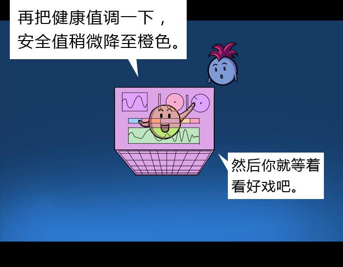 第十三话 露西-第13话