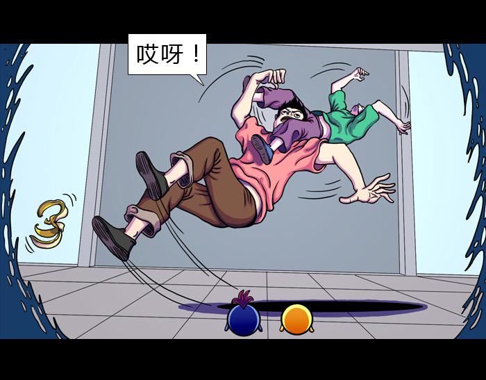 第十三话 露西-第13话